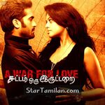 Sattam Oru Iruttarai Movie Poster