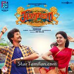 Seemaraja Movie Poster