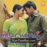 Selvam Movie Poster