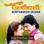 Senthamizh Selvan Movie Poster