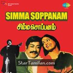 Simma Soppanam movie poster