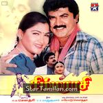 Simmarasi Movie Poster