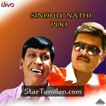 Sindhu Nathi Poo Movie Poster