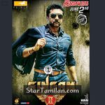 Singam 2 Movie Poster