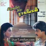 Sirayil Sila Raagangal movie poster