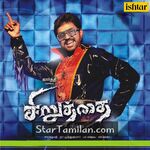 Siruthai Movie Poster