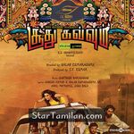 Soodhu Kavvum Movie Poster