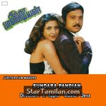 Sundara Pandian (1998) Movie Poster