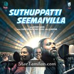 Suthuppatti Seemaiyilla Movie Poster