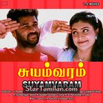 Suyamvaram movie poster