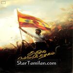 Tamilaga Vettri Kazhagam (Flag Anthem) Movie Poster