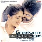 Tamilselvanum Thaniyar Anjalum Movie Poster