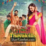 Thaali Thevaiyilla Movie Poster