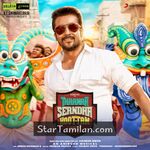 Thaanaa Serndha Koottam Movie Poster