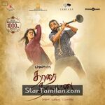 Thaarai Thappattai Movie Poster