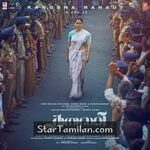 Thalaivii Tamil movie poster