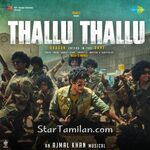 Thallu Thallu Movie Poster