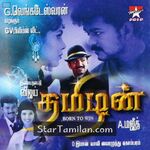 Thamizhan Movie Poster