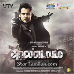 Thandavam Movie Poster