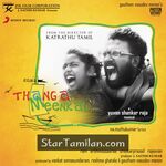 Thanga Meenkal Movie Poster