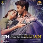 Thangamagan Movie Poster