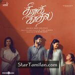 Theera Kaadhal movie poster