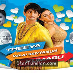 Theeya Velai Seiyyanum Kumaru Movie Poster