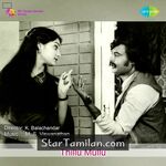 Thillu Mullu (1981) Movie Poster