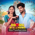 Thimirukaariye movie poster