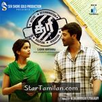 Thiri Movie Poster