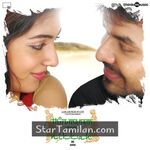 Thirumanam Enum Nikkah Movie Poster