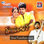 Thirupaachi Movie Poster