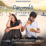 Tholaivil Oru Kadhal Movie Poster