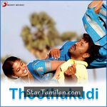 Thoothukudi Movie Poster