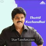 Thottil Kuzhandhai Movie Poster