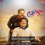 Thozha Movie Poster