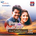 Thullatha Manamum Thullum Movie Poster