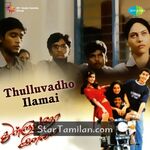 Thulluvadho Ilamai Movie Poster