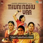 Thunindhu Vaa movie poster