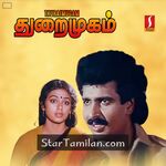 Thuraimugam movie poster