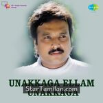 Unakkaga Ellam Unakkaga Movie Poster