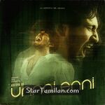 Unnai Enni Movie Poster