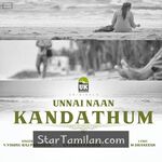 Unnai Naan Kandathum Movie Poster