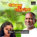 Unnai Naan Santhithen Movie Poster