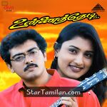 Unnai Thedi Movie Poster