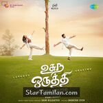 Usura Oruthi movie poster