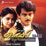 Vaali Movie Poster