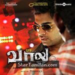 Vaalu Movie Poster