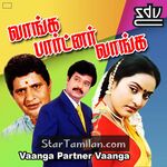 Vaanga Partner Vaanga Movie Poster