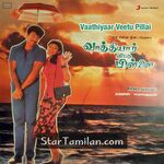 Vaathiyaar Veetu Pillai Movie Poster